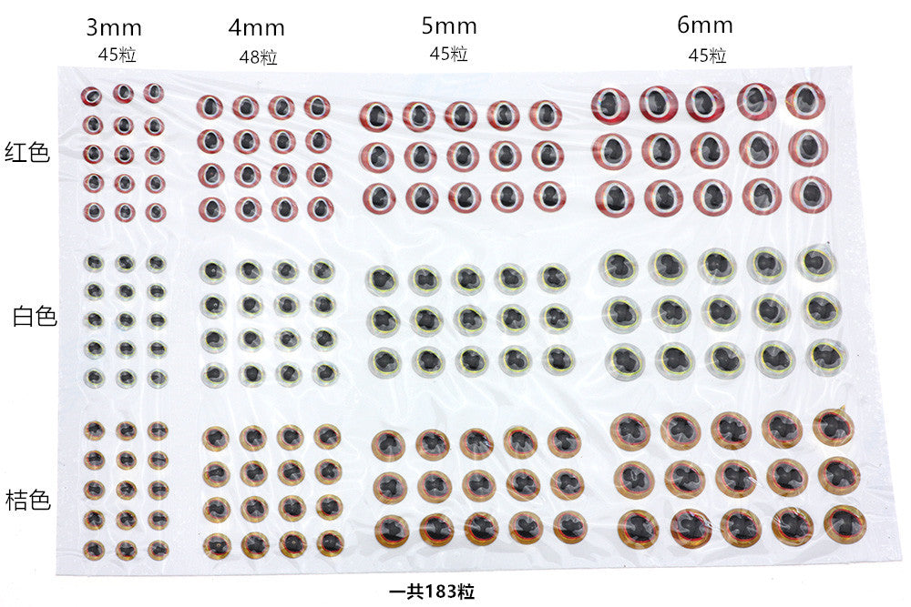 Fishlure Accessories Fishing Lure 3D Eyes